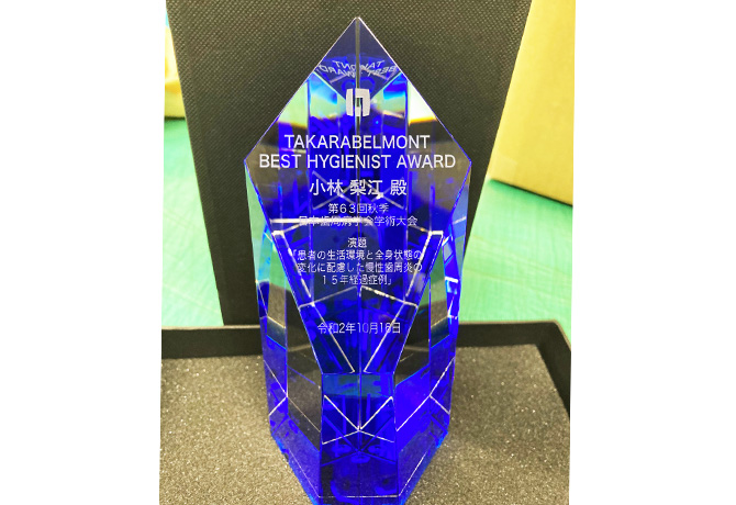 Co-sponsoring the Best Hygieneist Award and Profilax Award